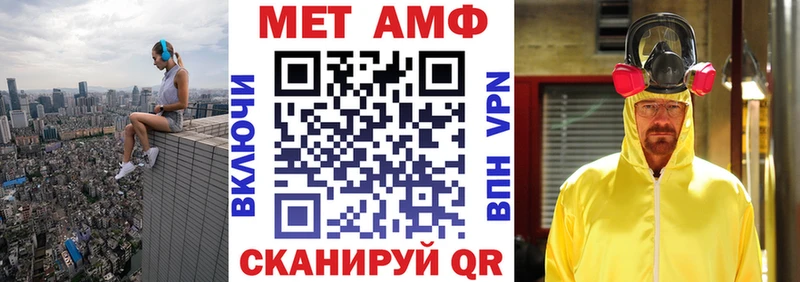 Купить  Салават  Амфетамин VHQ