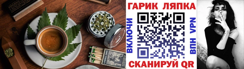 Купить где  Салават  Cannafood марихуана 