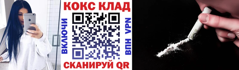 Купить закладки  Салават  Кокаин Fish Scale 