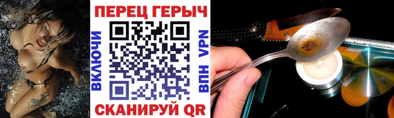 Героин VHQ  Купить закладки  Салават 