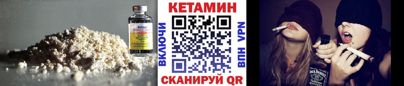 Кетамин ketamine  Купить где  Салават 