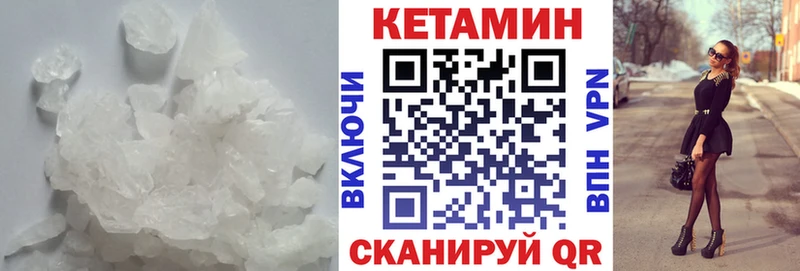 КЕТАМИН ketamine Салават