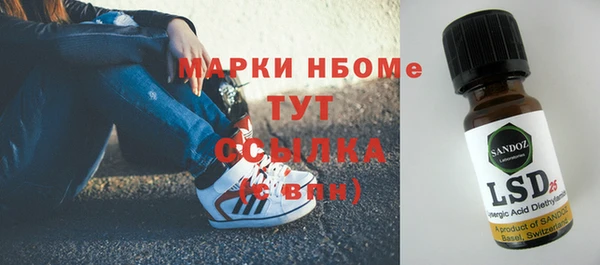 марки nbome Новозыбков