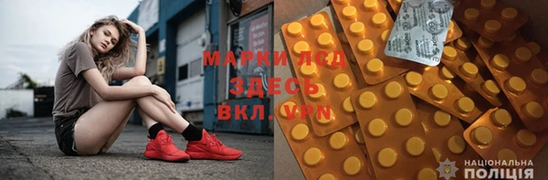 марки nbome Новозыбков