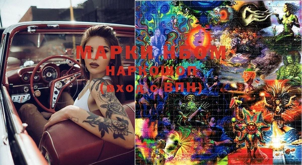 марихуана Новокубанск