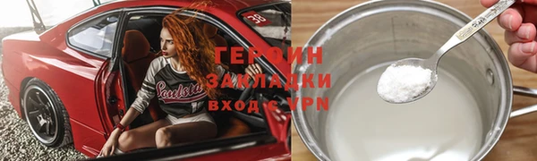 амфетамин Новодвинск