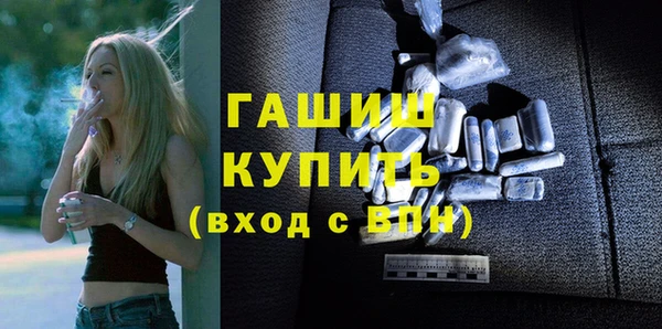 марихуана Новокубанск