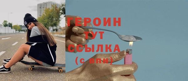 марки nbome Новозыбков