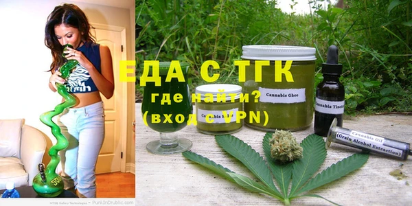 амфетамин Новодвинск