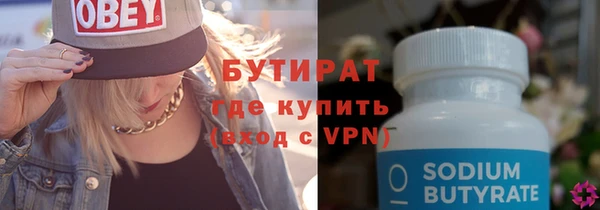 марки nbome Новозыбков