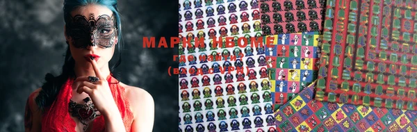 амфетамин Новодвинск