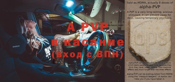 амфетамин Новодвинск