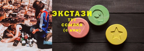 марки nbome Новозыбков