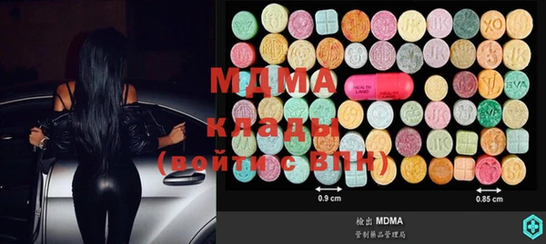 марки nbome Новозыбков
