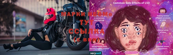 амфетамин Новодвинск