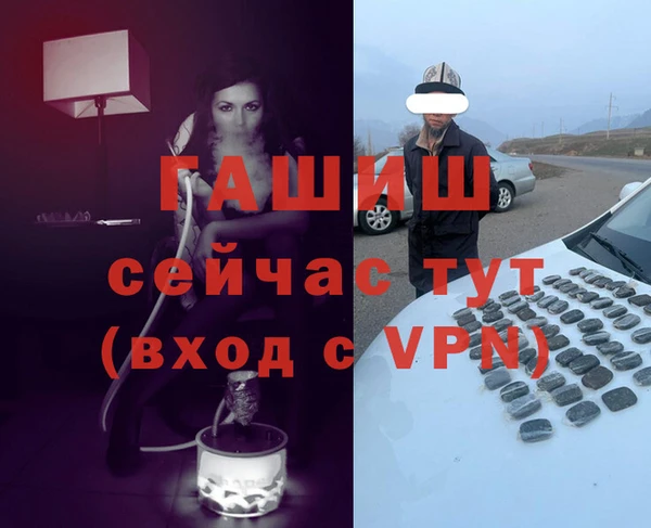 амфетамин Новодвинск