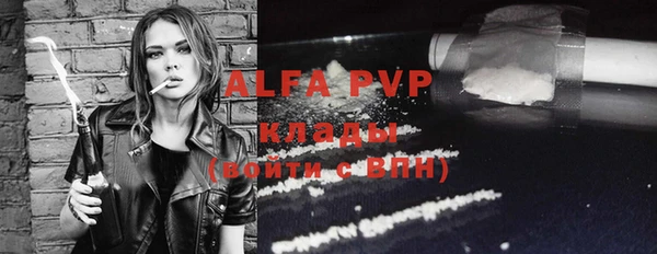 марихуана Новокубанск