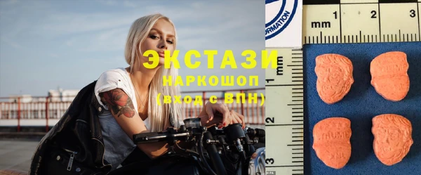 марихуана Новокубанск