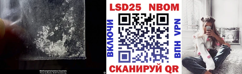 Купить где  Салават  LSD-25 экстази ecstasy