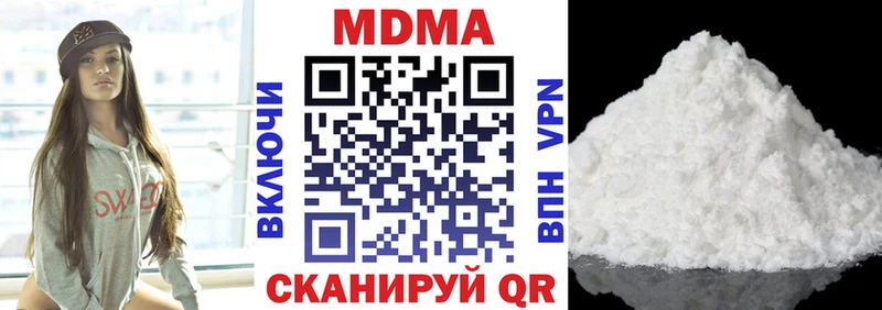 MDMA VHQ  Купить закладки  Салават 