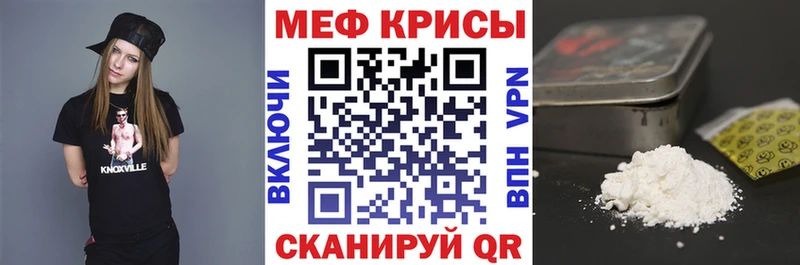 Купить  Салават  Мефедрон мяу мяу 