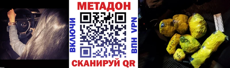 Купить закладки  Салават  МЕТАДОН белоснежный 