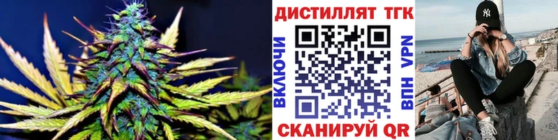 Купить где  Салават  ТГК гашишное масло 